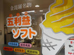 20150303e.JPG