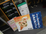 20150303f.JPG