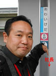 20150304i.JPG