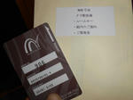 20150305g.JPG