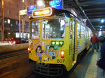 20150306b.JPG