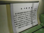 20150307b.JPG