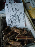 20150310e.JPG