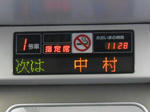 20150312g.JPG