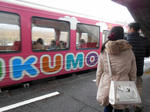 20150312i.JPG
