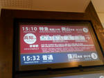 20150316c.JPG
