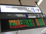 20150317a.JPG