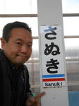 20150317c.JPG