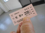 20150317g.JPG