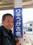 20150318e.JPG