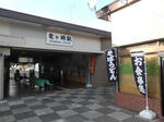 20150318f.JPG