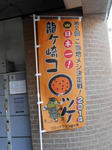 20150318g.JPG