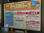 20150319b.JPG
