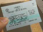 20150319c.JPG