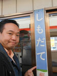 20150320f.JPG