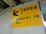 20150320i.JPG