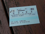 20150322c.JPG