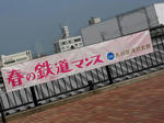 20150322f.JPG