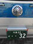 20150325h.JPG
