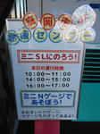 20150330e.JPG