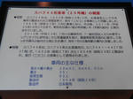 20150401c.JPG