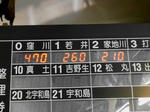 20150403g.JPG