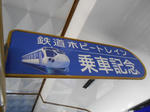 20150404b.JPG