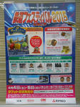 20150406a.JPG