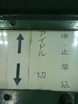 20150407a.JPG