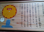 20150408a.JPG