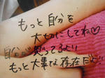20150408f.JPG
