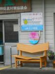 20150409e.JPG