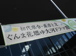 20150413e.JPG