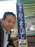 20150413h.JPG
