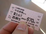 20150414e.JPG