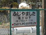 20150415d.JPG
