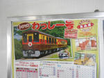 20150416e.JPG