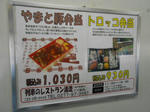 20150416f.JPG