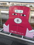 20150417a.JPG