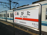 20150420f.JPG