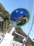 20150426a.JPG