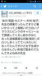 20150427a.JPG