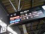 20150427f.JPG