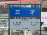 20150430a.JPG