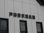 20150501b.JPG