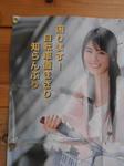 20150501e.JPG