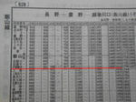 20150501j.JPG