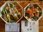 20150502i.JPG