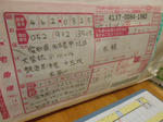 20150503i.JPG