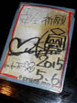 20150507g.JPG